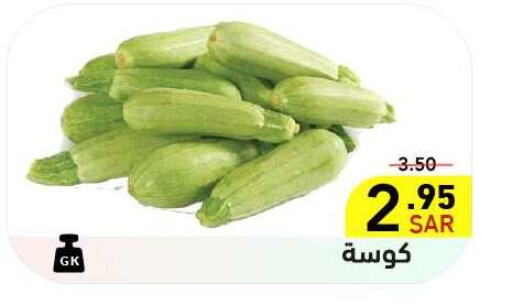  Zucchini  in Aswaq Ramez in KSA, Saudi Arabia, Saudi - Hafar Al Batin