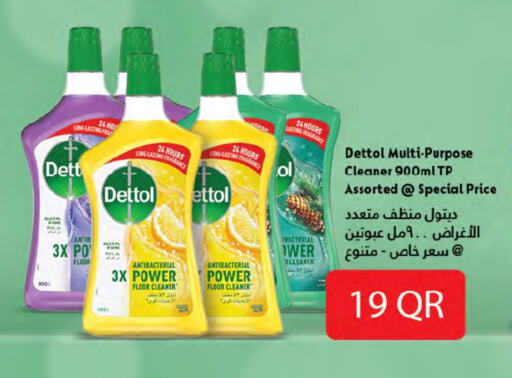 DETTOL Disinfectant  in SPAR in Qatar - Doha