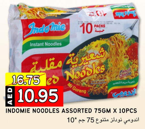 INDOMIE Noodles  in Select Market in UAE - Abu Dhabi