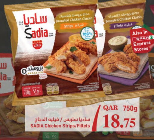 SADIA Chicken Strips  in SPAR in Qatar - Al Khor