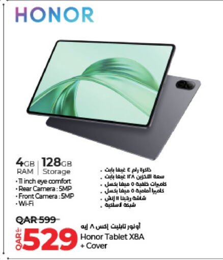 HONOR   in LuLu Hypermarket in Qatar - Al Wakra