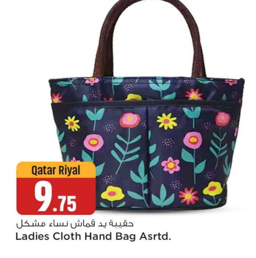  Ladies Bag  in Safari Hypermarket in Qatar - Doha