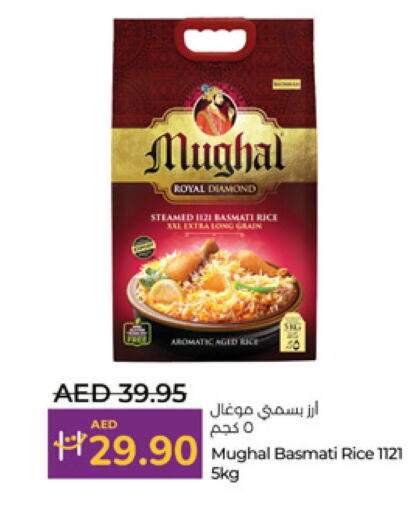  Basmati / Biryani Rice  in Lulu Hypermarket in UAE - Abu Dhabi