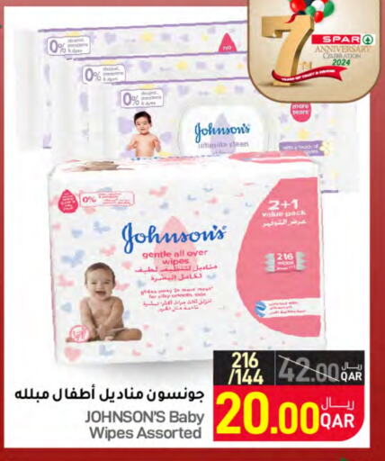 JOHNSONS   in SPAR in Qatar - Al Wakra