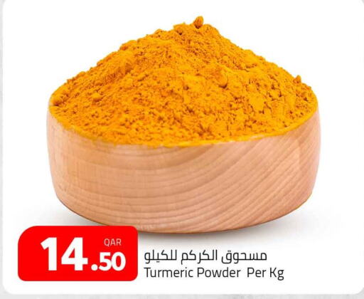  Spices  in Masskar Hypermarket in Qatar - Al Wakra