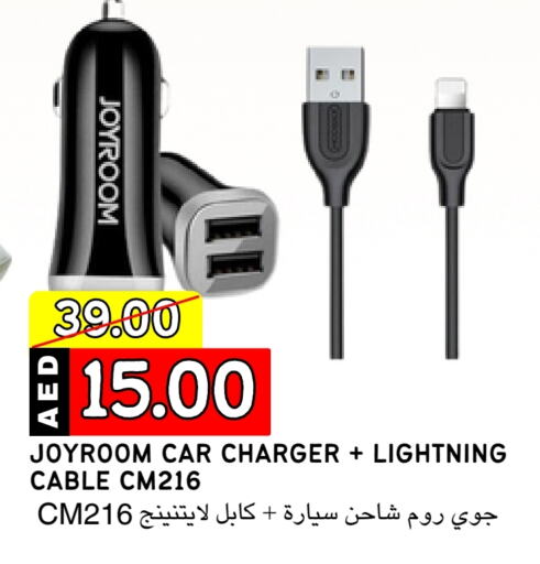  Car Charger  in Select Market in UAE - Abu Dhabi