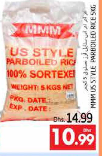  Parboiled Rice  in PASONS GROUP in UAE - Al Ain