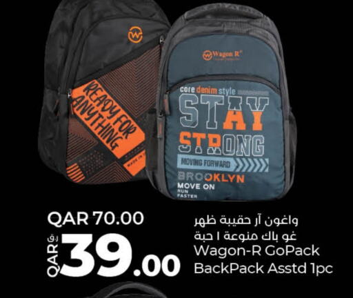  School Bag  in LuLu Hypermarket in Qatar - Al Wakra