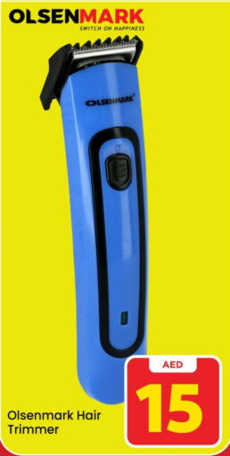 OLSENMARK Hair Remover   in Mark & Save in UAE - Abu Dhabi