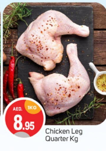  Chicken Legs  in TALAL MARKET in UAE - Dubai