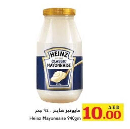 HEINZ Mayonnaise  in Trolleys Supermarket in UAE - Dubai