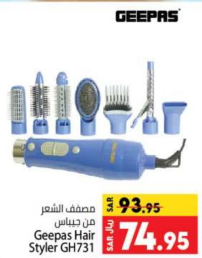 GEEPAS Hair Appliances  in Kabayan Hypermarket in KSA, Saudi Arabia, Saudi - Jeddah