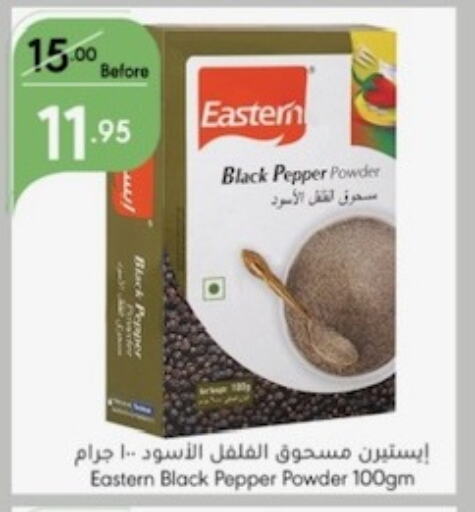 EASTERN Spices  in Manuel Market in KSA, Saudi Arabia, Saudi - Jeddah