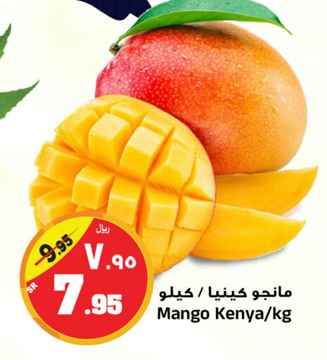  Mangoes  in Al Madina Hypermarket in KSA, Saudi Arabia, Saudi - Riyadh