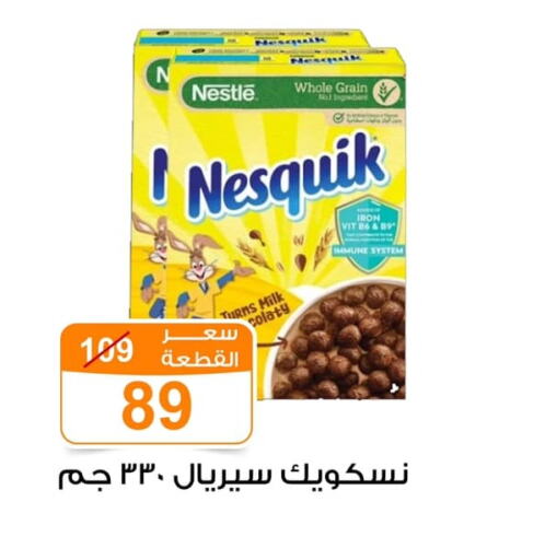 NESTLE