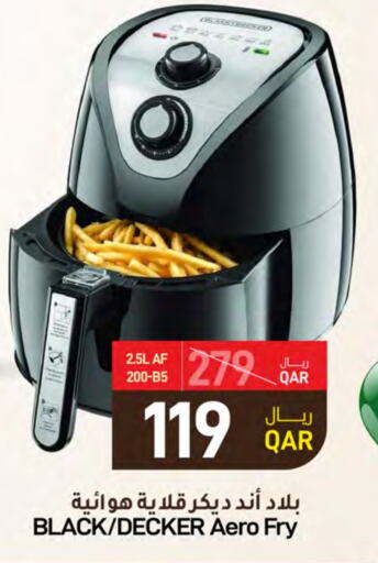 BLACK+DECKER Air Fryer  in SPAR in Qatar - Doha