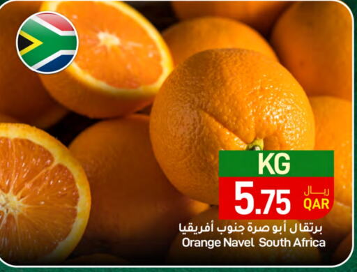  Orange  in SPAR in Qatar - Al Khor