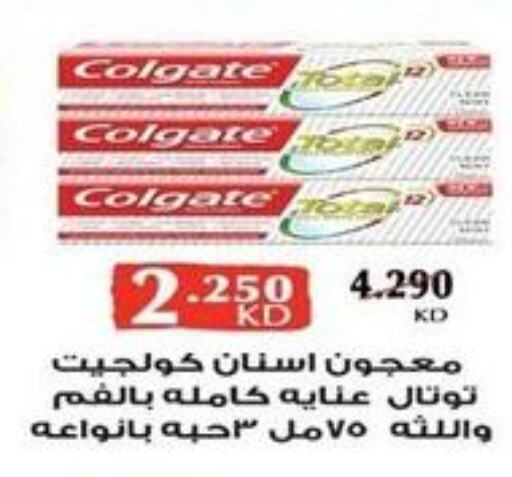 COLGATE