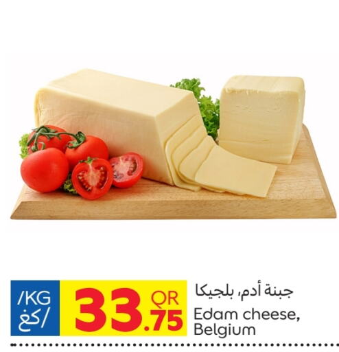  Edam  in Carrefour in Qatar - Doha