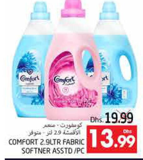 COMFORT Softener  in PASONS GROUP in UAE - Al Ain