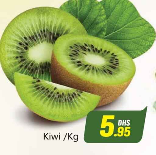  Kiwi  in Azhar Al Madina Hypermarket in UAE - Dubai