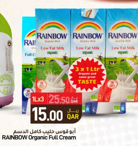 RAINBOW Full Cream Milk  in SPAR in Qatar - Doha