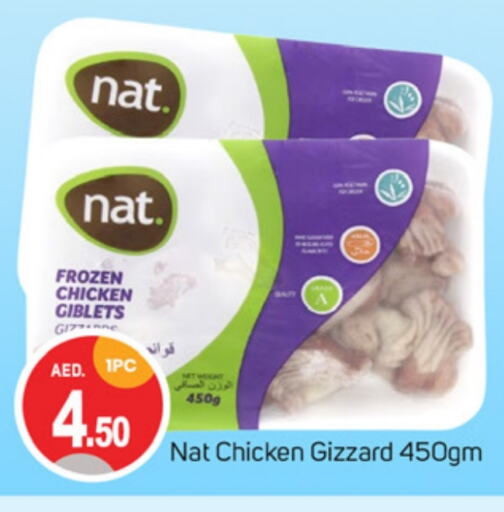 NAT Chicken Gizzard  in TALAL MARKET in UAE - Dubai