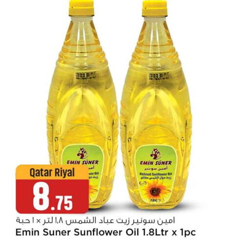  Sunflower Oil  in Safari Hypermarket in Qatar - Doha