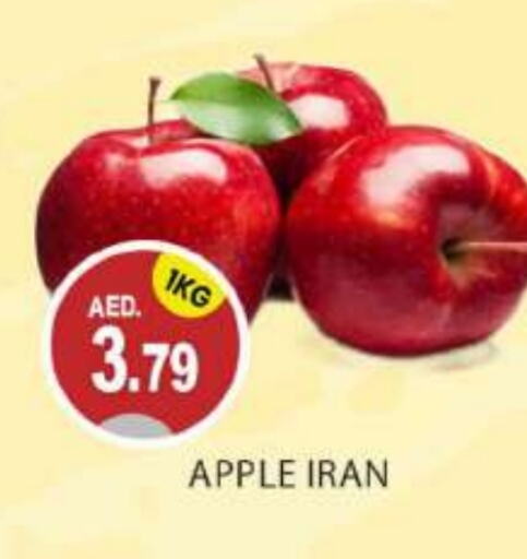  Apples  in TALAL MARKET in UAE - Abu Dhabi