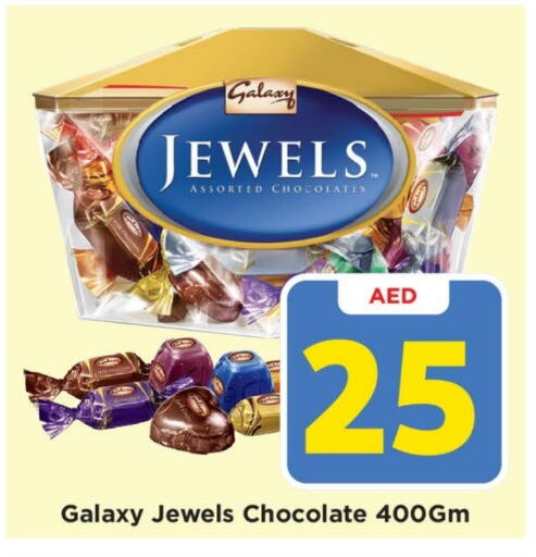 GALAXY JEWELS   in Mark & Save in UAE - Abu Dhabi