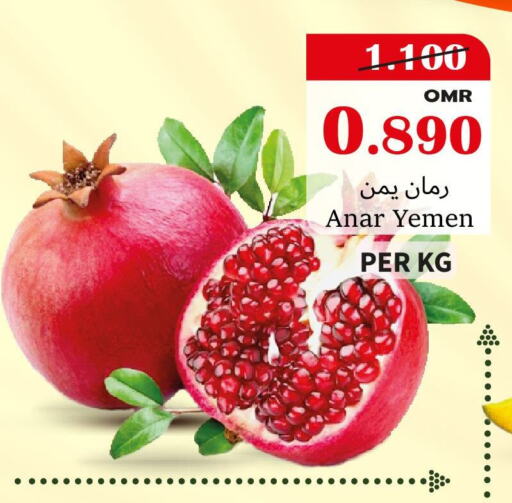  Pomegranate  in Al Qoot Hypermarket in Oman - Muscat