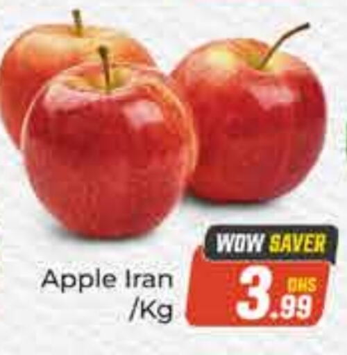  Apples  in FOODZONE SUPERMARKET in UAE - Dubai