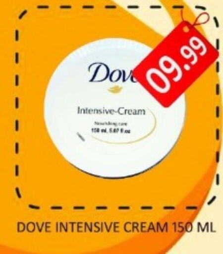 DOVE Face Cream  in Carryone Hypermarket in UAE - Abu Dhabi