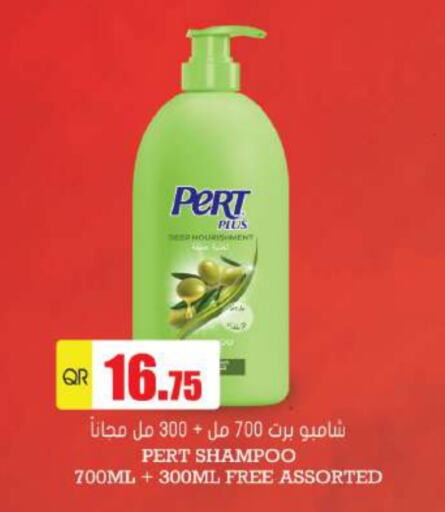 Pert Plus Shampoo / Conditioner  in Grand Hypermarket in Qatar - Al Wakra