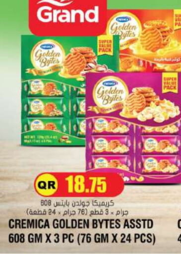    in Grand Hypermarket in Qatar - Al Wakra