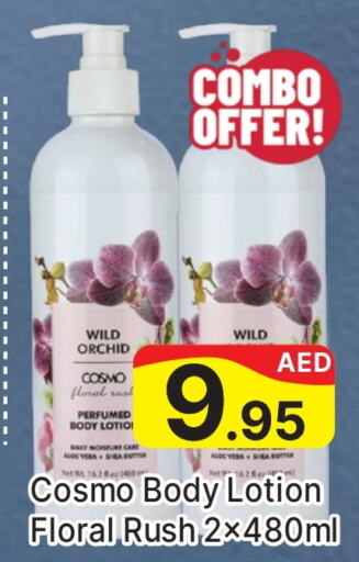  Body Lotion & Cream  in AL MADINA (Dubai) in UAE - Dubai