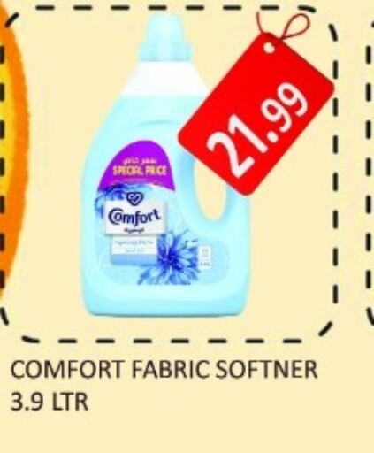 COMFORT Softener  in Carryone Hypermarket in UAE - Abu Dhabi