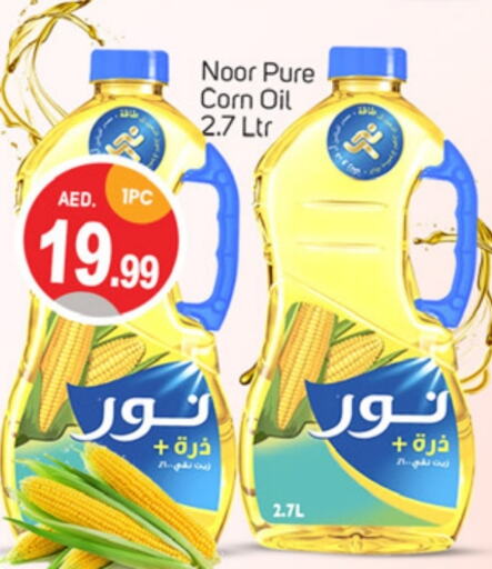 NOOR Corn Oil  in TALAL MARKET in UAE - Dubai