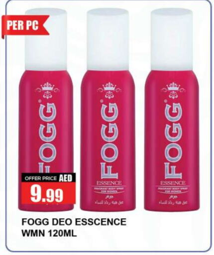 FOGG   in Quick Supermarket in UAE - Sharjah / Ajman