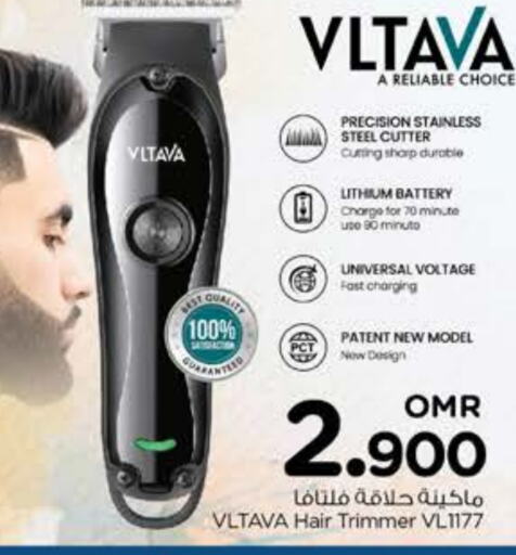  Hair Remover   in Nesto Hyper Market   in Oman - Muscat