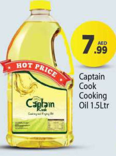  Cooking Oil  in BIGmart in UAE - Dubai