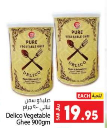  Vegetable Ghee  in Kabayan Hypermarket in KSA, Saudi Arabia, Saudi - Jeddah