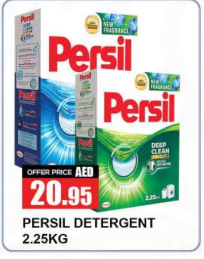 PERSIL