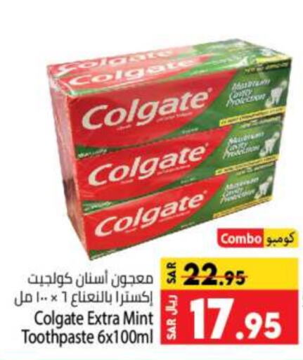 COLGATE Toothpaste  in Kabayan Hypermarket in KSA, Saudi Arabia, Saudi - Jeddah