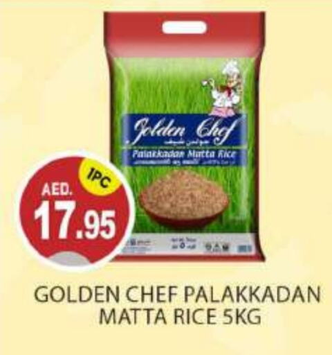  Matta Rice  in TALAL MARKET in UAE - Abu Dhabi