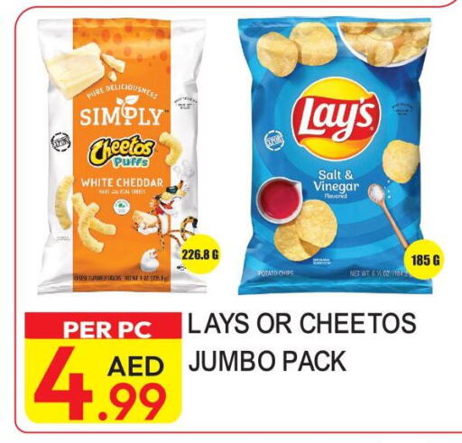 LAYS