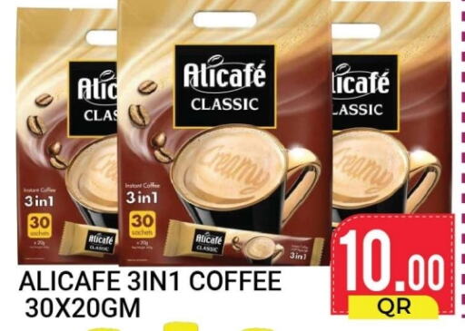 ALI CAFE Coffee  in New Stop n Shop @Fereej Bin Omran in Qatar - Doha