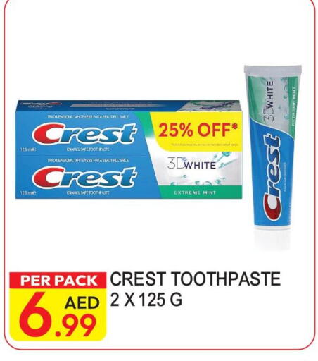 CREST Toothpaste  in Dream Land in UAE - Dubai