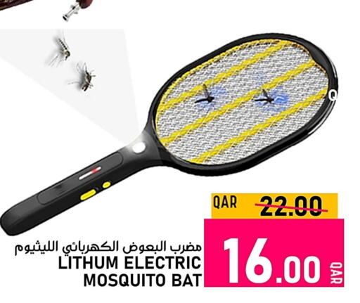  Insect Repellent  in Passion Hypermarket in Qatar - Doha