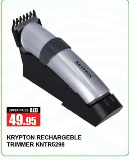 KRYPTON Hair Remover   in Quick Supermarket in UAE - Sharjah / Ajman